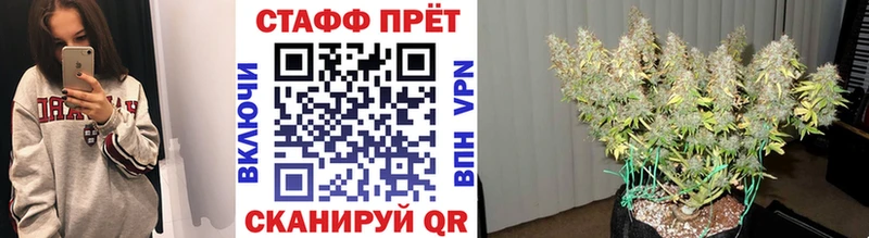 Купить закладку Симферополь Марихуана A PVP Гашиш блэк спрут рабочий сайт Меф мяу мяу