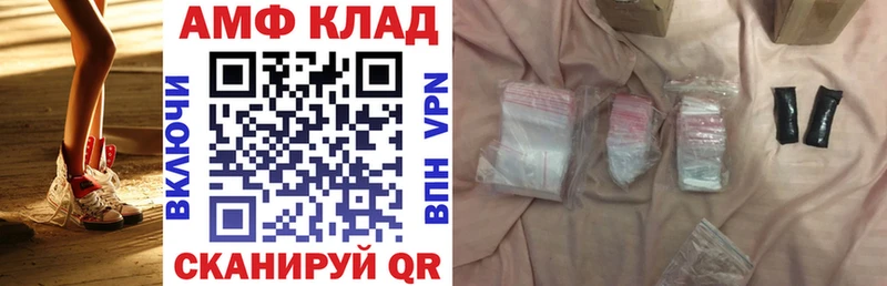 цена наркотик Симферополь Амфетамин Розовый