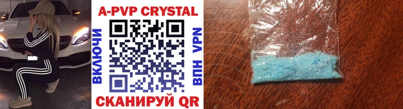 маркетплейс клад  Симферополь  Alpha PVP Crystall 