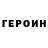 КЕТАМИН VHQ Ali Mahammadi