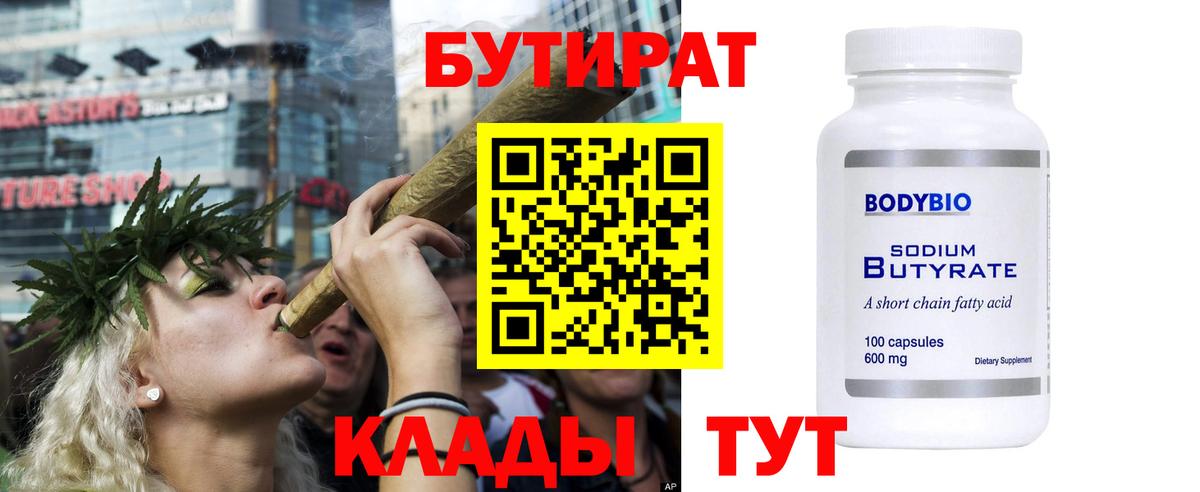 Экстази  COCAIN  Где купить  Конопля  Вход с VPN  Гашиш  Метамфетамин  Симферополь  Меф кристаллы  Гашиш  LSD-25 