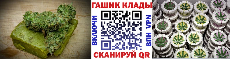 Печенье с ТГК марихуана  Симферополь 