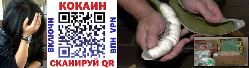 COCAIN Перу Симферополь