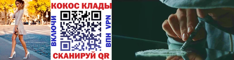 Кокаин FishScale ссылка на мегу Симферополь