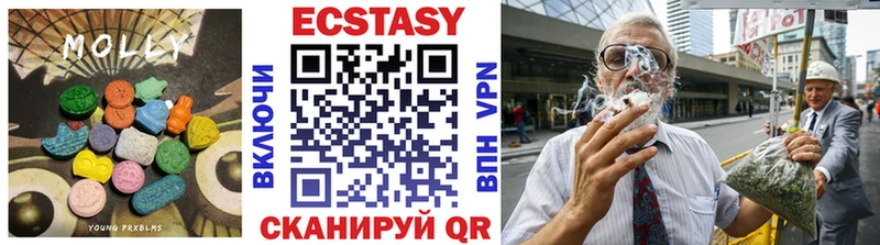 Ecstasy Cube  Симферополь 