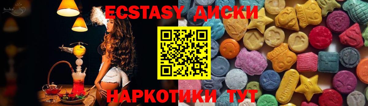 Симферополь  hydra ссылки  Вход с VPN  Ecstasy 300 mg 