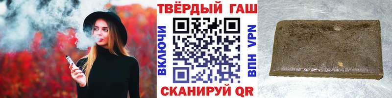 Гашиш ice o lator  Симферополь 