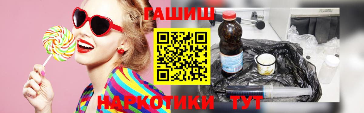 ГАШИШ 40% ТГК  Вход с VPN  Симферополь 