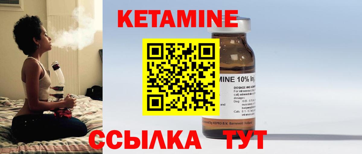 Симферополь  Кетамин ketamine  Кетамин ketamine  Вход с VPN 