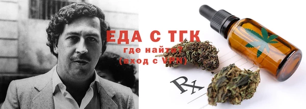 скорость Абаза