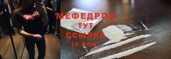 соль курить ск Абинск