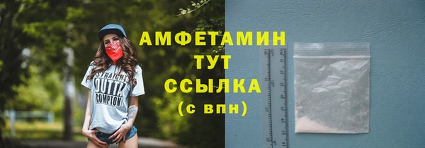 соль курить ск Абинск