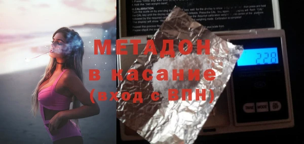 соль курить ск Абинск