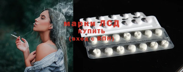 марки lsd Алексин