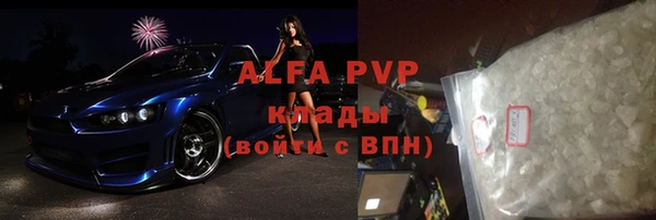 марки nbome Алзамай