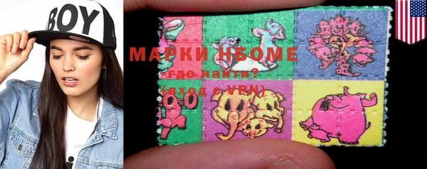 марки nbome Алзамай
