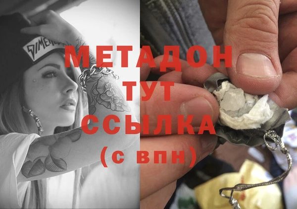 соль курить ск Абинск