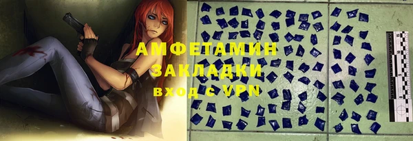 скорость Абаза