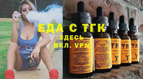 соль курить ск Абинск