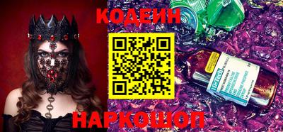 ALPHA PVP Новокубанск