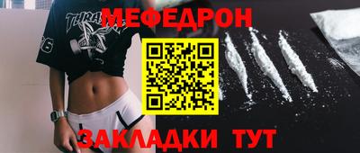 ALPHA PVP Новокубанск