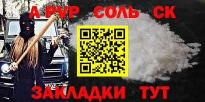 mdma Новодвинск