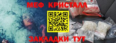 mdma Новодвинск