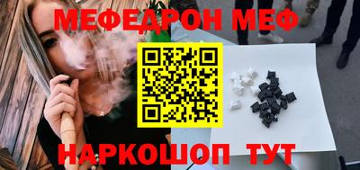 ALPHA PVP Новокубанск
