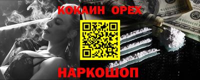 mdma Новодвинск