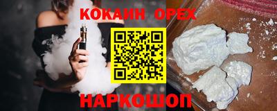 стафф Новозыбков