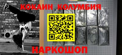 ALPHA PVP Новокубанск