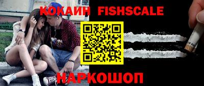 стафф Новозыбков