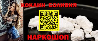 ALPHA PVP Новокубанск