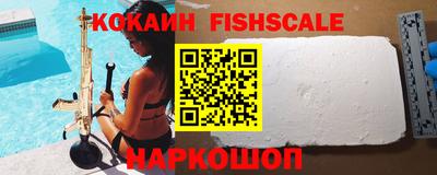 стафф Новозыбков