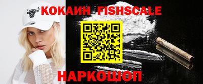 стафф Новозыбков