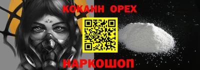 MESCALINE Обь