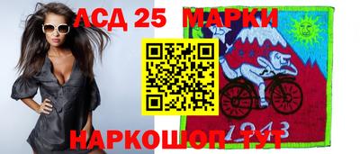 ALPHA PVP Новокубанск
