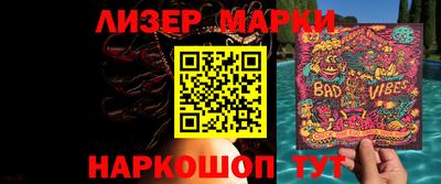 стафф Новозыбков