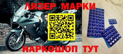 ALPHA PVP Новокубанск