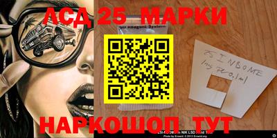 ALPHA PVP Новокубанск