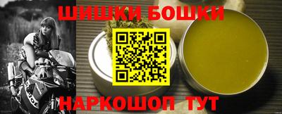 стафф Новозыбков