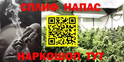 ALPHA PVP Новокубанск