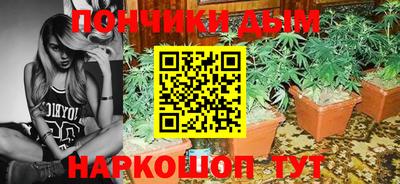 ALPHA PVP Новокубанск