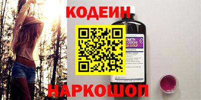 ALPHA PVP Новокубанск