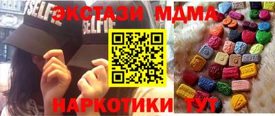 mdma Новодвинск