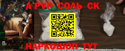 стафф Новозыбков