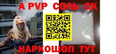стафф Новозыбков