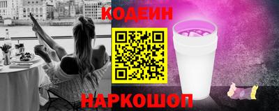 стафф Новозыбков