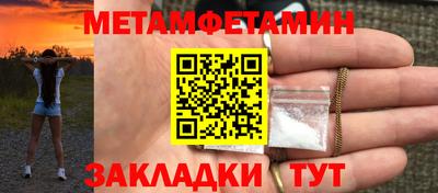 стафф Новозыбков