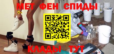 стафф Новозыбков